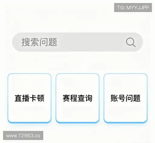 知识库